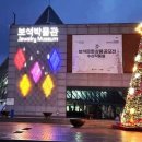 익산 보석박물관 국제뉴스