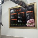 수복원 이미지