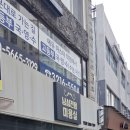 컷팅맨