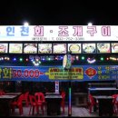 우리수산회센타 이미지
