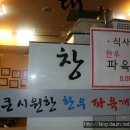 한우듬뿍육개장