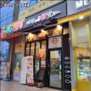 명랑분식 이미지