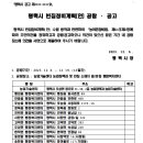 통복동주민센터 1층 네이버블로그