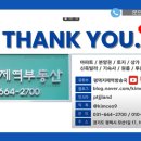 평택브레인공인중개사사무소 이미지