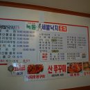 고흥녹동세발낙지 네이버블로그