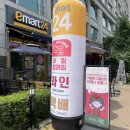 오롯여의도공원점