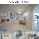 스카이블루영어교습소