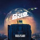 2020-주136 이미지