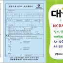 한빛건설중기