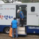 세탁사랑 이미지