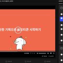 이모티콘으로 시작하는 캐릭터 산업의 모든 것 : 기획부터 제작까지 &#34;이모티콘 강의&#34; 내돈내산 학습후기