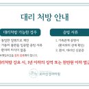 로아신경과의원 이미지