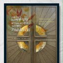 난곡동-19 이미지