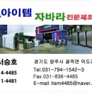 부일초등학교 이미지