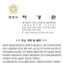 변호사정인숙법률사무소 이미지