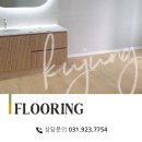 개화산동부센트레빌(아) | [구정마루]서울시 강서구 방화동 개화산동부센트레빌32평형/그랜드텍스쳐165 : 본오크시공