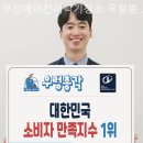 강서구 세탁기청소 부산에어컨세탁기청소 우렁총각 청소후기