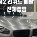 카스킨핏