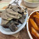 두꺼비 분식 이미지