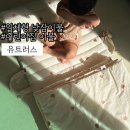 등원중학교 | 일체형 어린이집 낮잠이불:: 듀라론 냉감패드 아기 낮잠이불세트 유트러스 아기 이불세트 솔직후기!