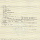 주식회사 다솜여행사