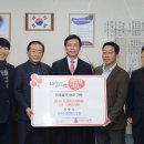 남원축산업협동조합