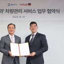 오아시스 카 서비스 이미지