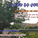 하천(유등천4) 이미지