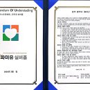 부천미소요양병원 이미지