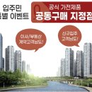 (주)빅세일마트