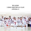 새샘태권도 이미지