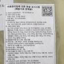 라이코 바이탈 코리아 이미지