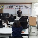 예산예화여자고등학교 이미지