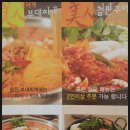 놀부부대찌개탄현점