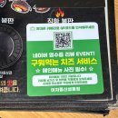 NR-6[종로]-상-405 | [종로 맛집] 이차돌 신설동점 차돌박이맛집 신설동맛집 주차가능 이차돌 추천메뉴 추천조합