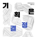 터기획 이미지