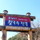 옹심이칼국수 네이버블로그