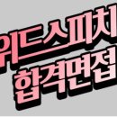 주식회사 동서식자재 네이버블로그
