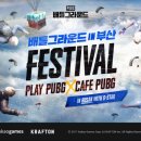 ㈜카카오 이미지