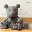 용산-이촌-761 | 크리스마스 Special Edition 아티제 테디베어 - 아티지엔 6기 #20