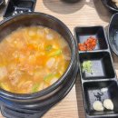 소바우축산