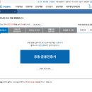 반려동물수제간식창업 이미지