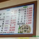 충무회센타