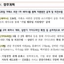 원벨류