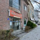 이모네생선찜 이미지