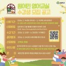 원어민영어교실 이미지