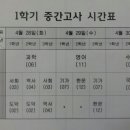 신일중학교 이미지