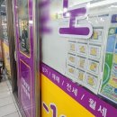 국민공인중개사무소 이미지