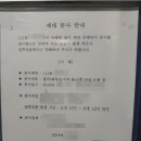 준비된사람들페어피스