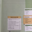 [초등수학문제집] 천재교육 수학리더 1-2 단계별 선택 가이드 및 응용 심화 솔직 후기